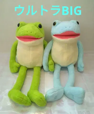 오토보케 케로펑, 부드러운 울트라 BIG 케로펑, 케로티