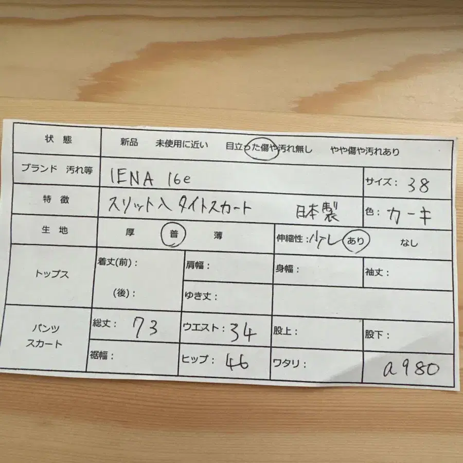 2번째 상품 이미지