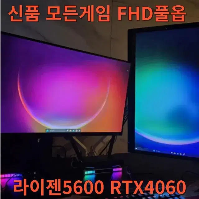 New Gaming Assembled Computer Main Body New Ryzen 5600/RTX 4060