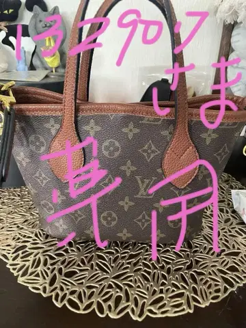 모노그램 숄더백