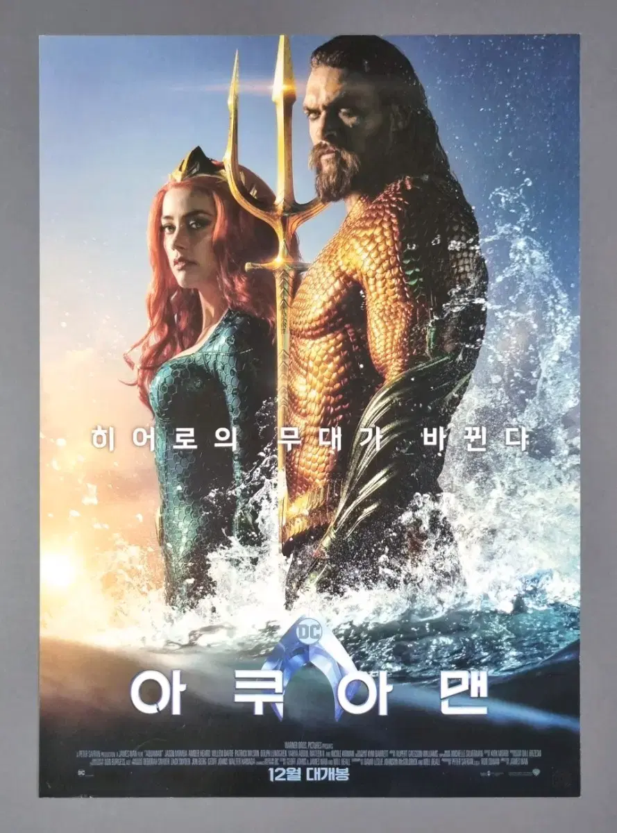 [Movie Pamphlet] Aquaman (2018) Jason Momoa Movie Flyer
