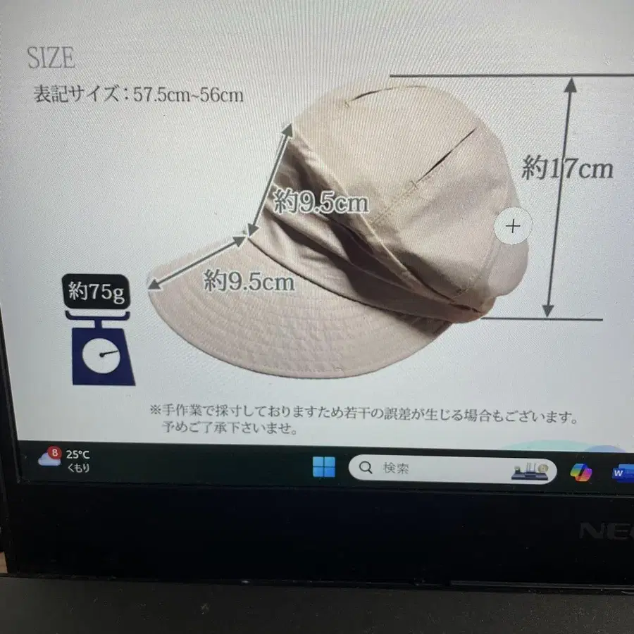 12번째 상품 이미지