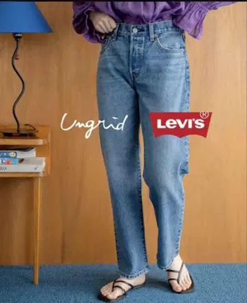 Ungrid 언그리드 /Levis 별주 501 새상품 25인치