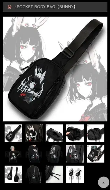 4POCKET BODY BAG [BUNNY] Nier 숄더백