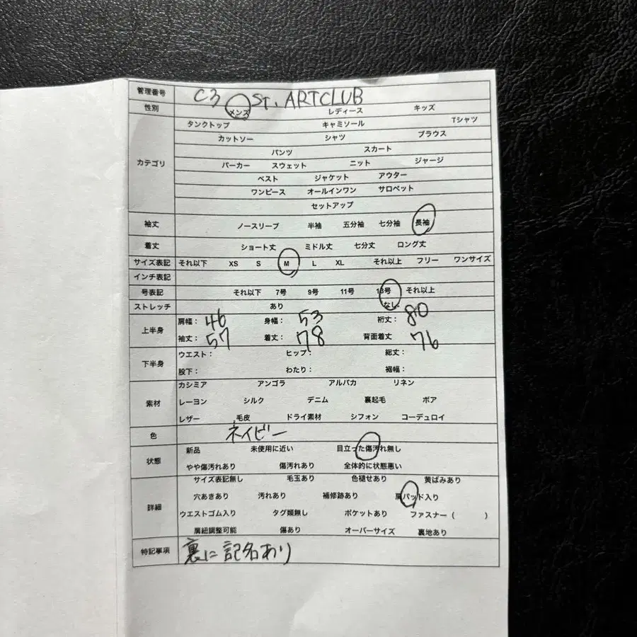12번째 상품 이미지