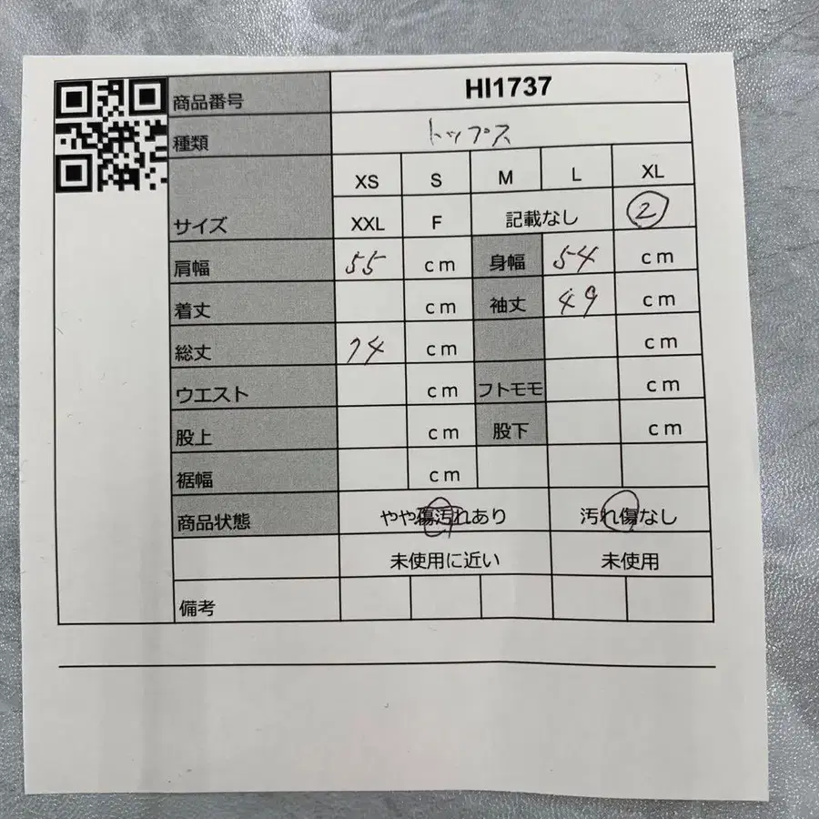 2번째 상품 이미지