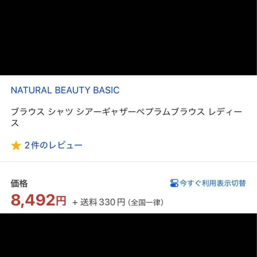 2번째 상품 이미지