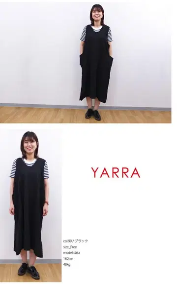 야라 YARRA 린넨 2Way 에이프런 원피스 점퍼 스커트 올인