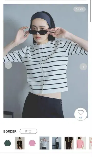 emmi 에미 하프 슬리브 니트 탑 새상품 택 포함 보더 가디건