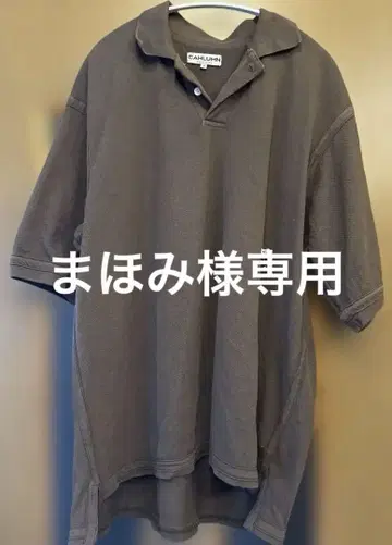 CAHLUMN 브라운 피케 셔츠 M 사이즈