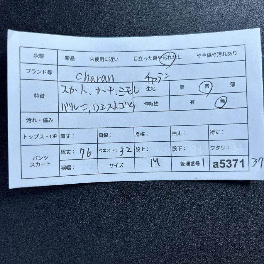 12번째 상품 이미지