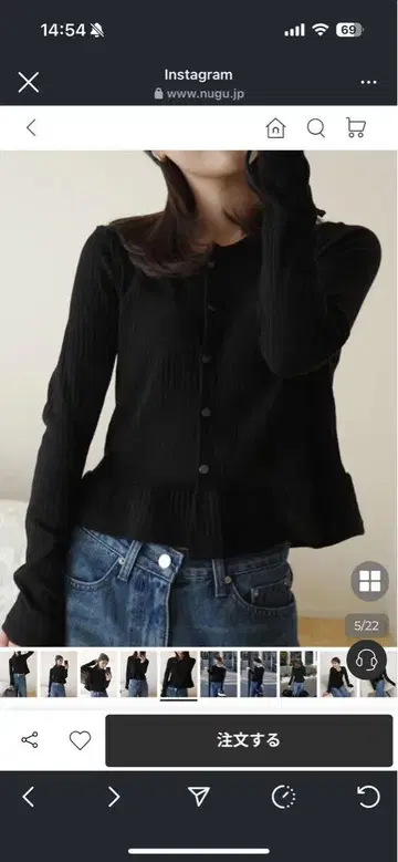언더 셔링 가디건