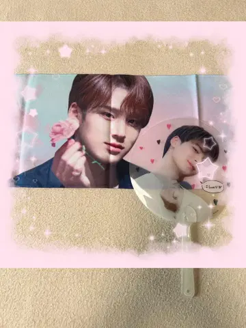세븐틴 민규 슬로건