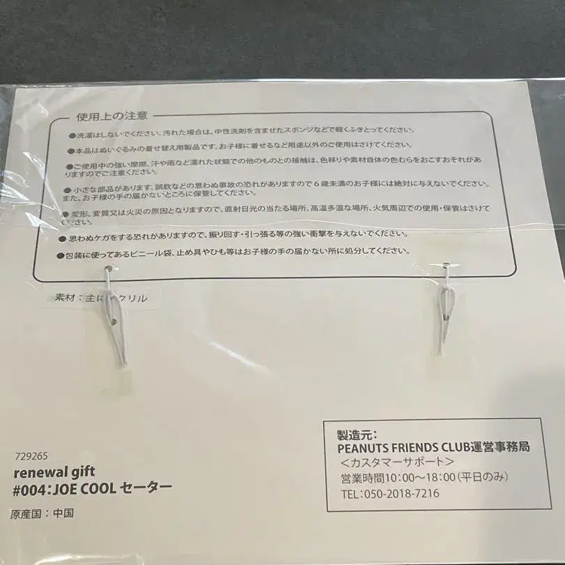 3번째 상품 이미지