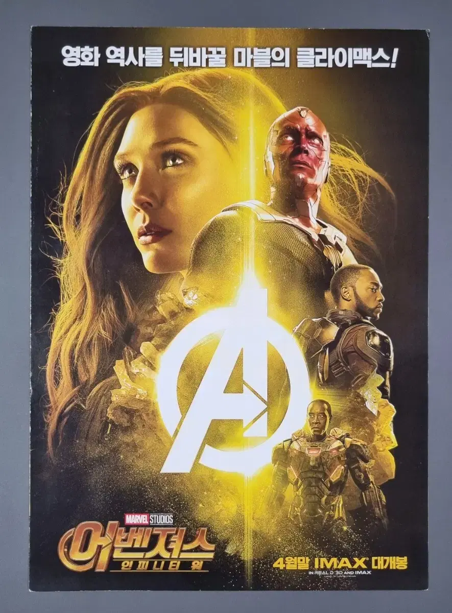 [Movie Pamphlet] Avengers: Infinity War Yellow (2018) WandaVision Movie Flyer