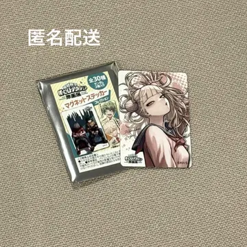 나의 히어로 아카데미아 원화전 히로아카 마그넷 스티커 토가 히미코