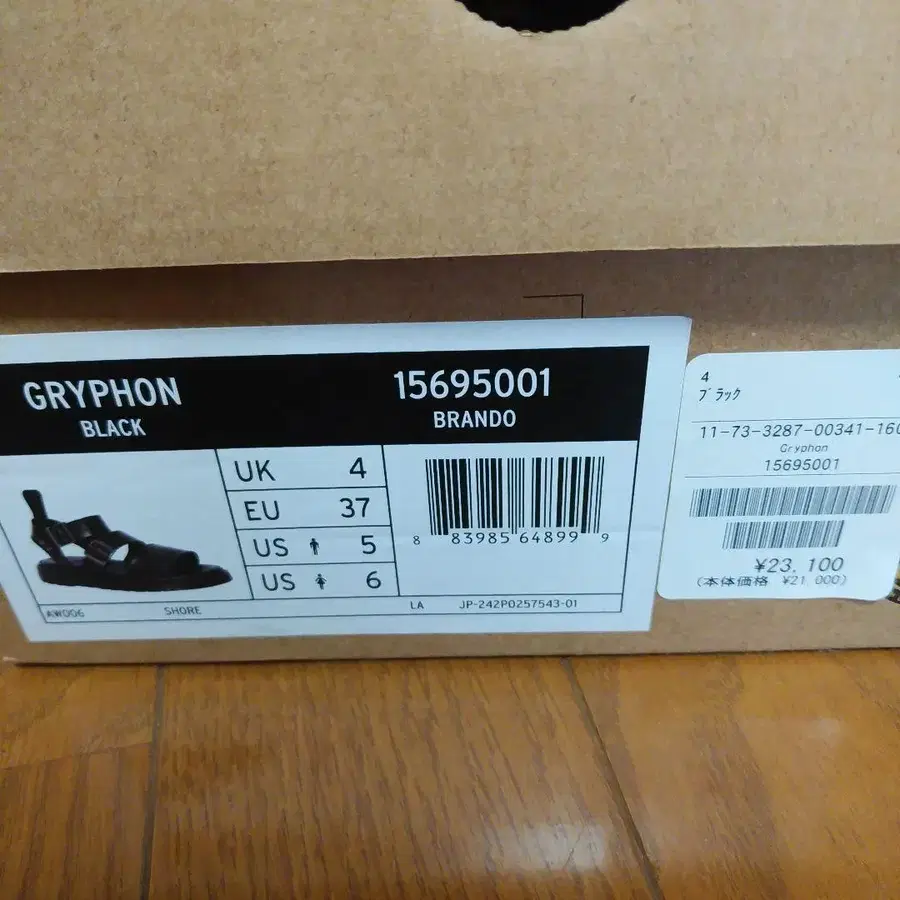 5번째 상품 이미지