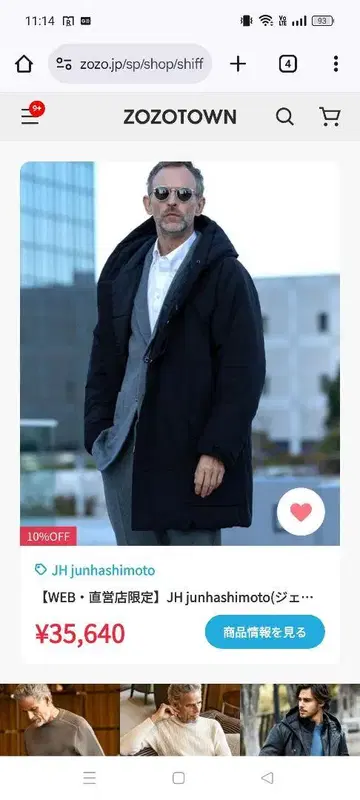 JH junhashimoto 다운 자켓