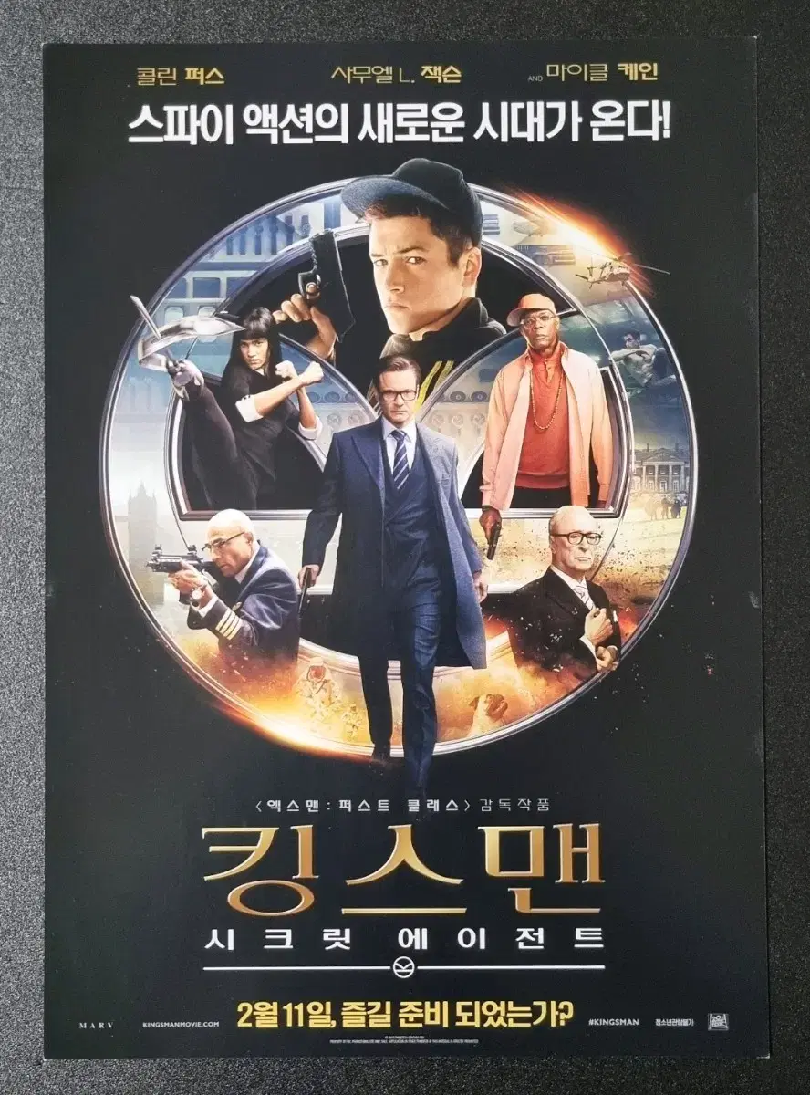 [Movie Pamphlet] Kingsman: The Secret Service (2015) Colin Firth Movie Flyer