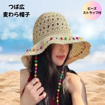 와이드 챙 밀짚모자 스트로우 햇 페이퍼 햇 UV 차단 비즈 스트랩