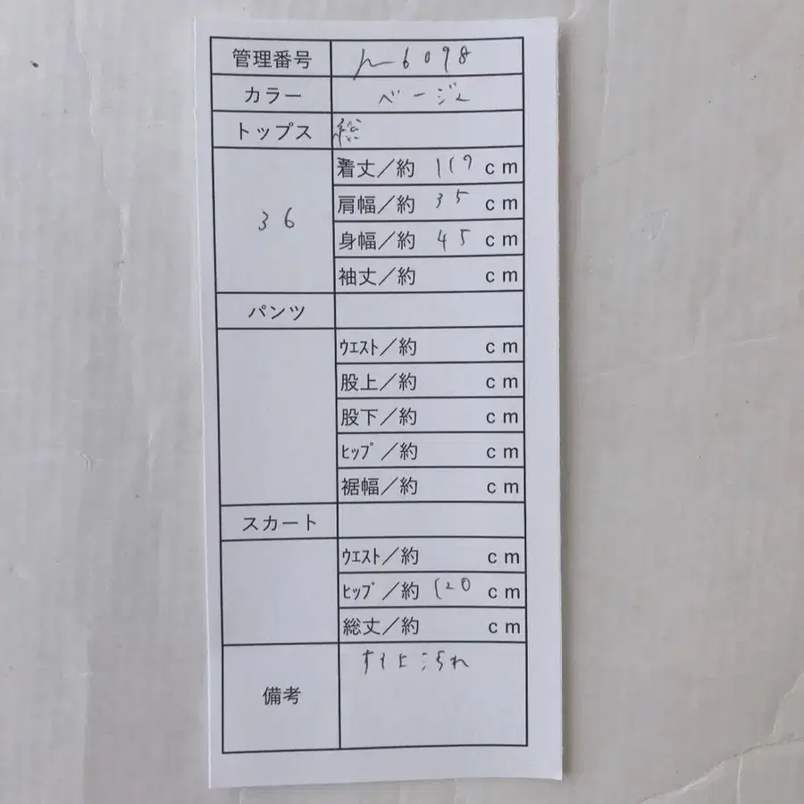 10번째 상품 이미지