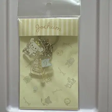 jochum 3줄 아크릴 키링 RURU