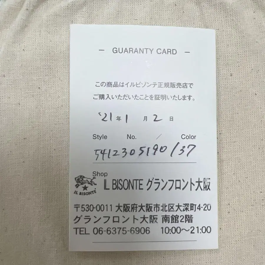 6번째 상품 이미지