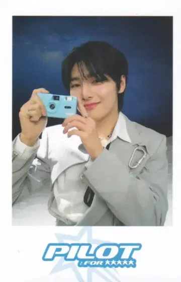 StrayKids 공연장 한정판 I.N 2023 파이롯트