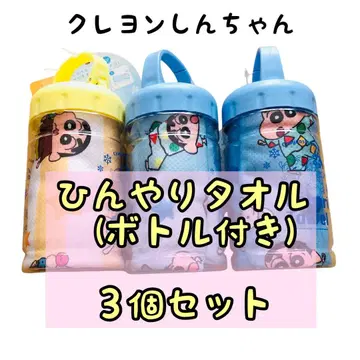 크레용 신짱(짱구는 못말려(크레용 신짱)) 시원한 타월 3개 세트