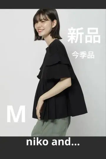 새상품 니코앤드 프릴 절개 플럼 티셔츠 블랙 M