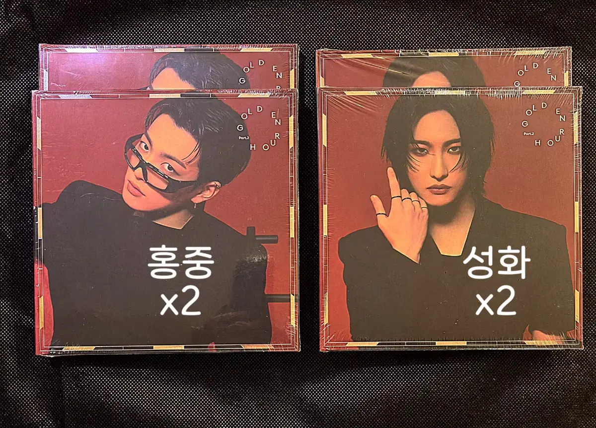에이티즈 미개봉 앨범 판매