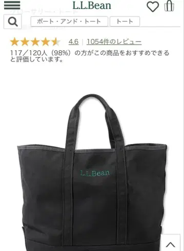 택 포함 미사용 L.L.Bean 엘엘빈 그로세리 토트 토트백