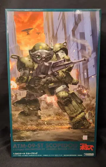 WAVE 1/24 스케일 스코프독 01