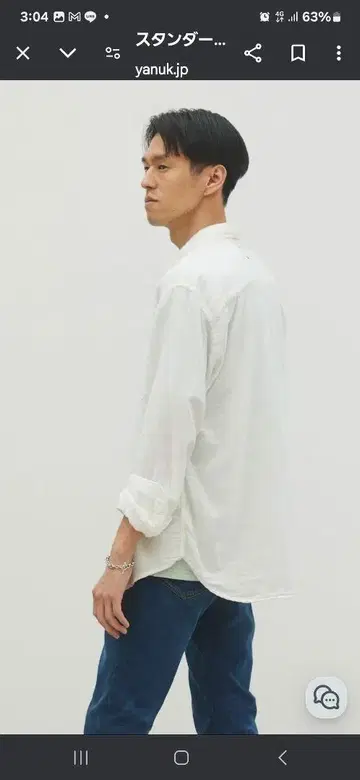 야누크 스탠다드 셔츠 57243060