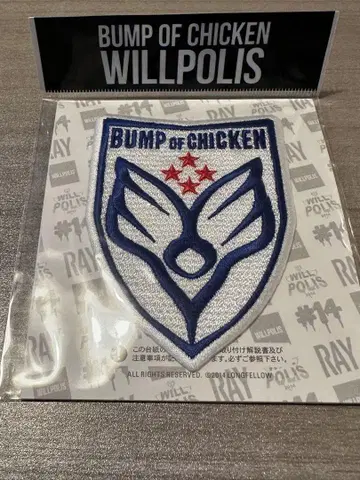 BUMP OF CHICKEN 엠블럼 와펜