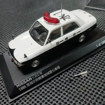 레이즈 Nissan Crew 1995 경찰차