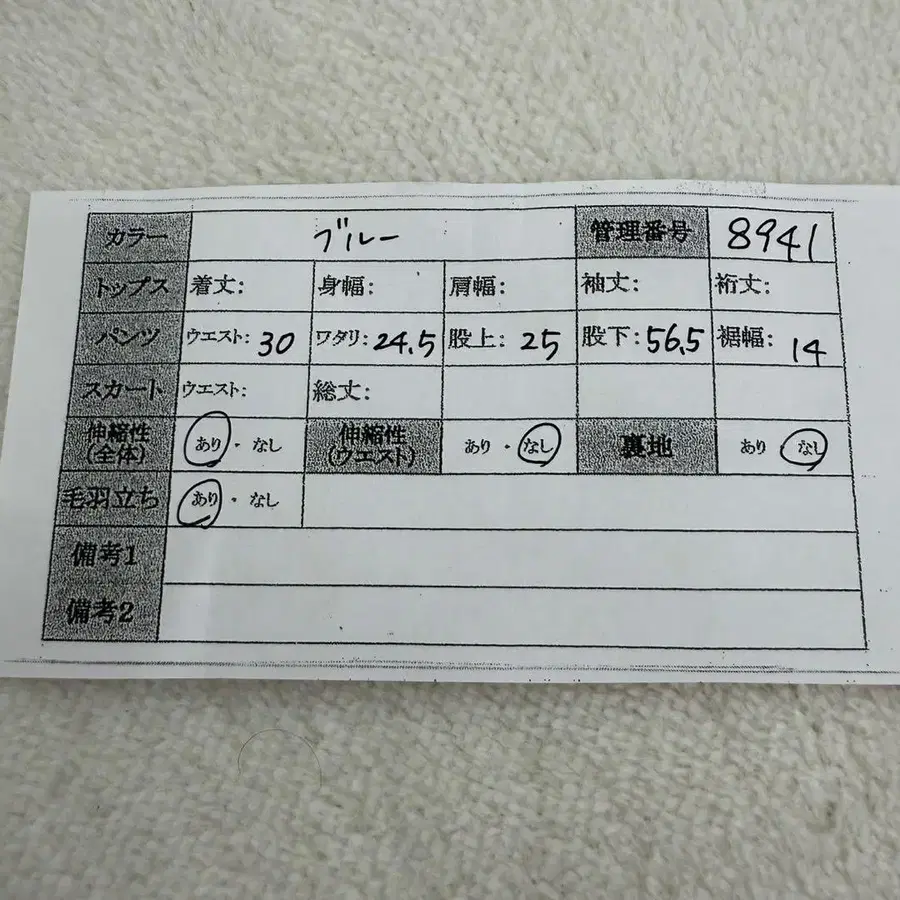 12번째 상품 이미지