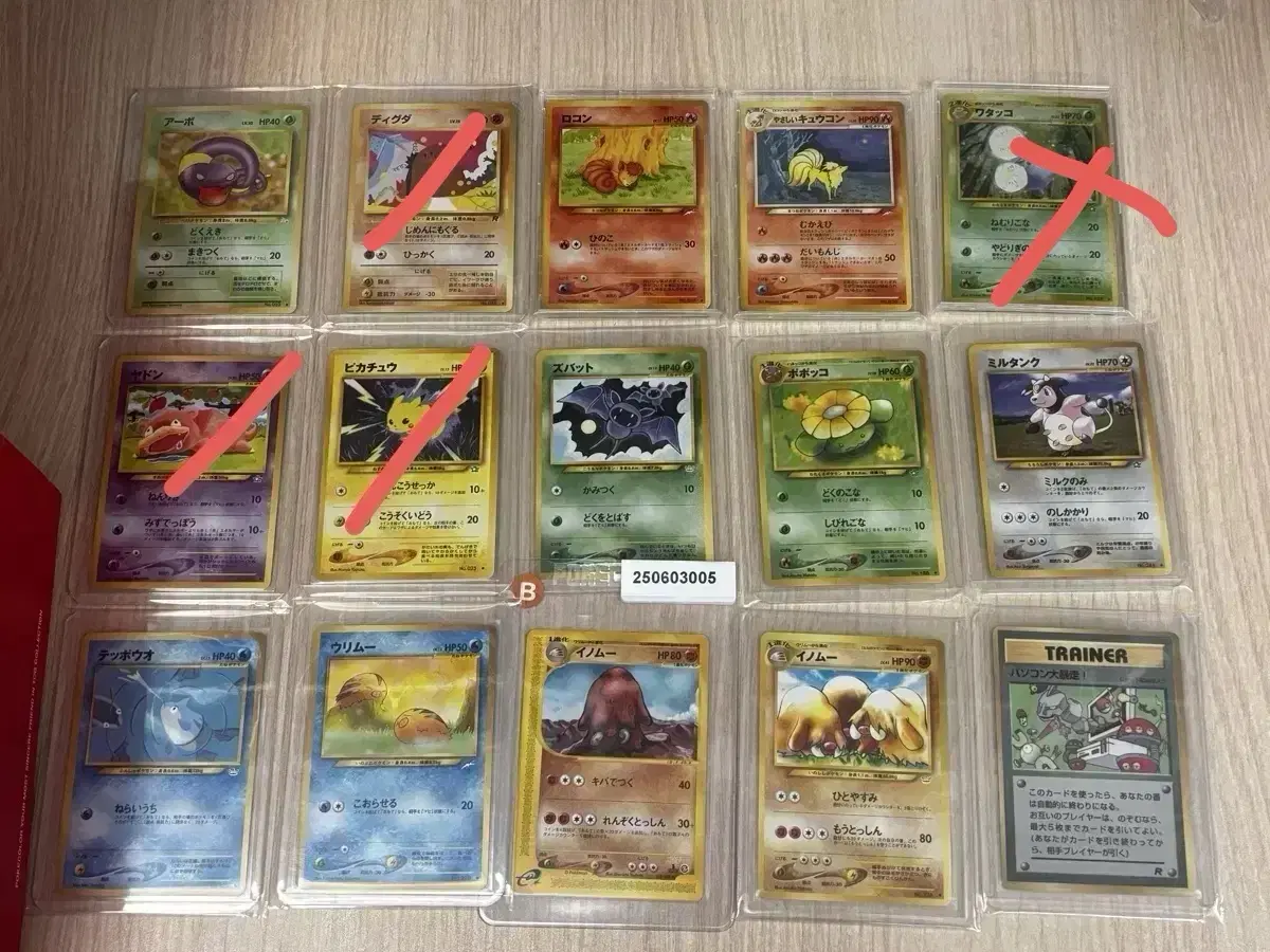 Pokemon Card eSeries Gym Series and more, single cards