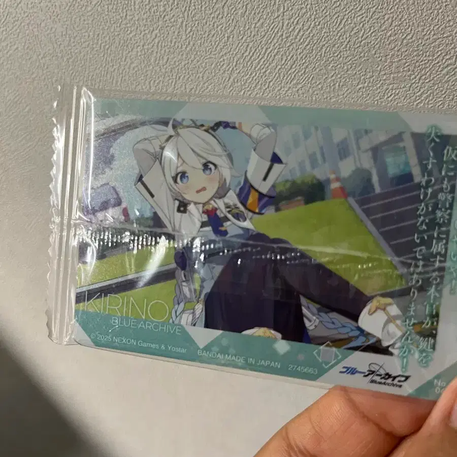 Blue Archive Rio Aris Kirino Card Bulk 블루아카이브,블아,키리노,카드,가챠 on Bunjang  Global Site.