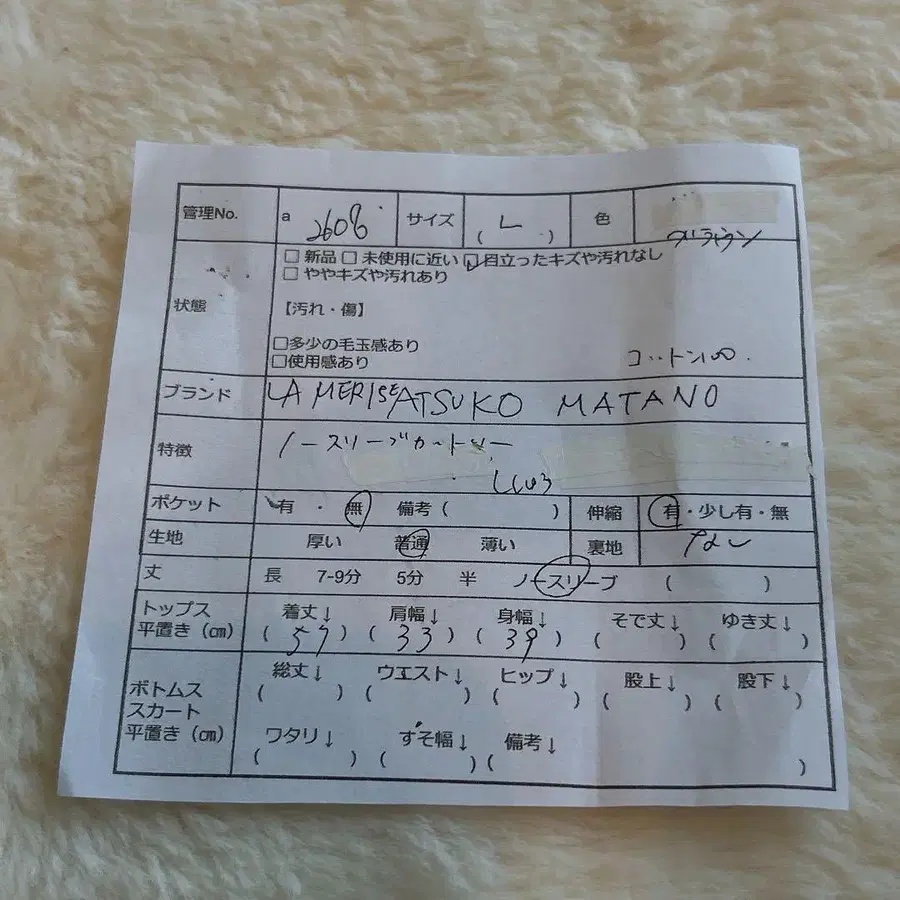 12번째 상품 이미지