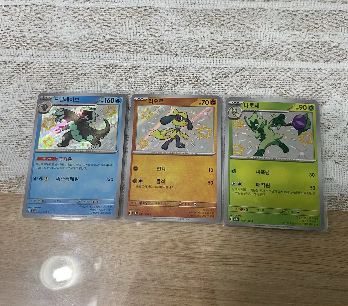 Pokemon Card Shiny 3 cards bulk