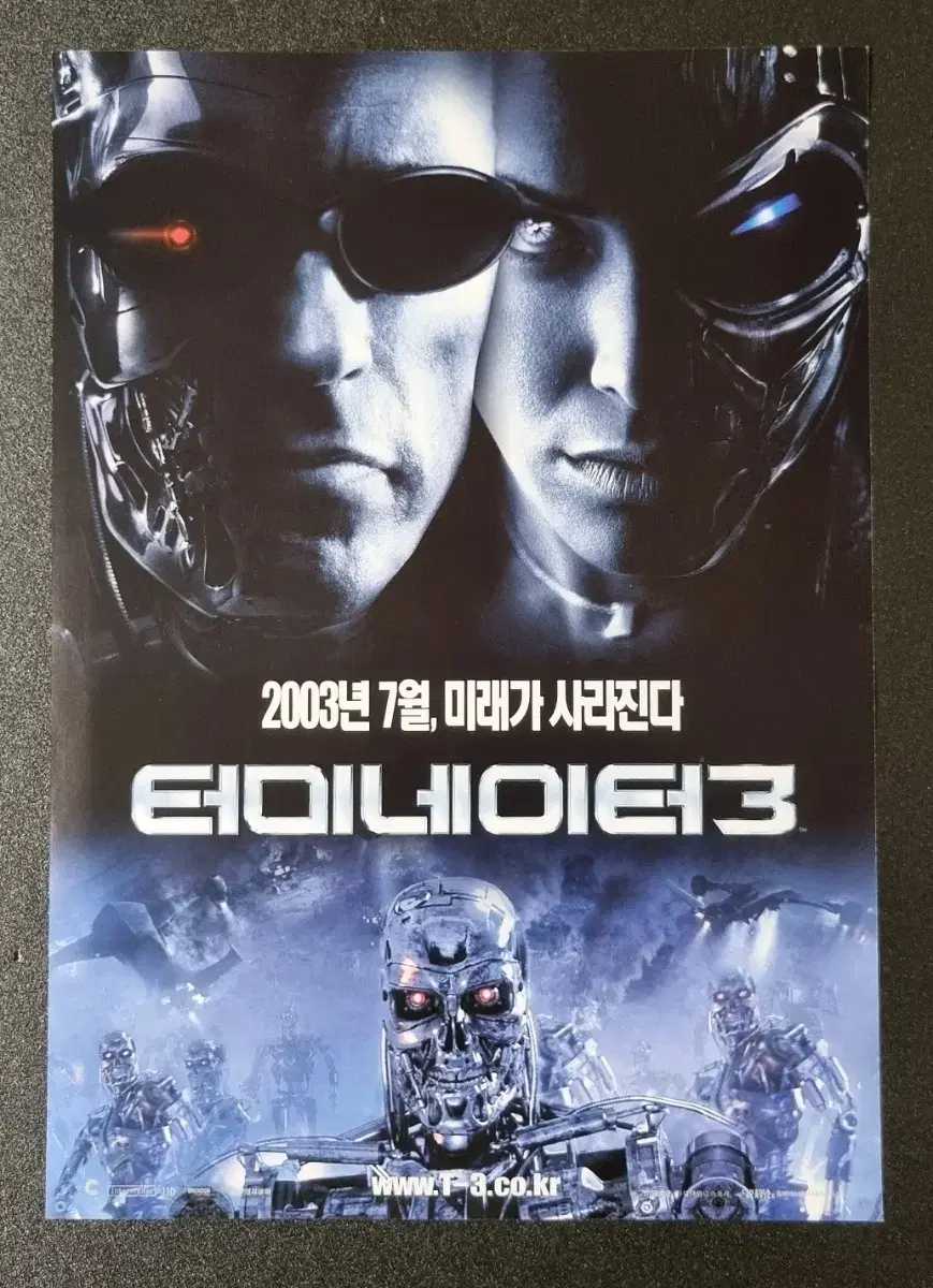 [Movie Pamphlet] Terminator 3 (2003) Arnold Schwarzenegger Movie Flyer