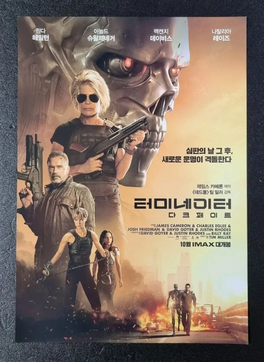 [Movie Pamphlet] Terminator: Dark Fate (2019) Movie Flyer
