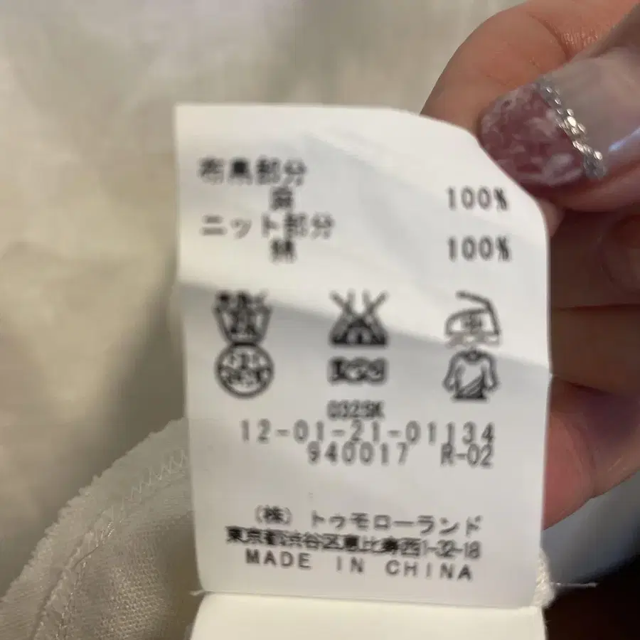 3번째 상품 이미지