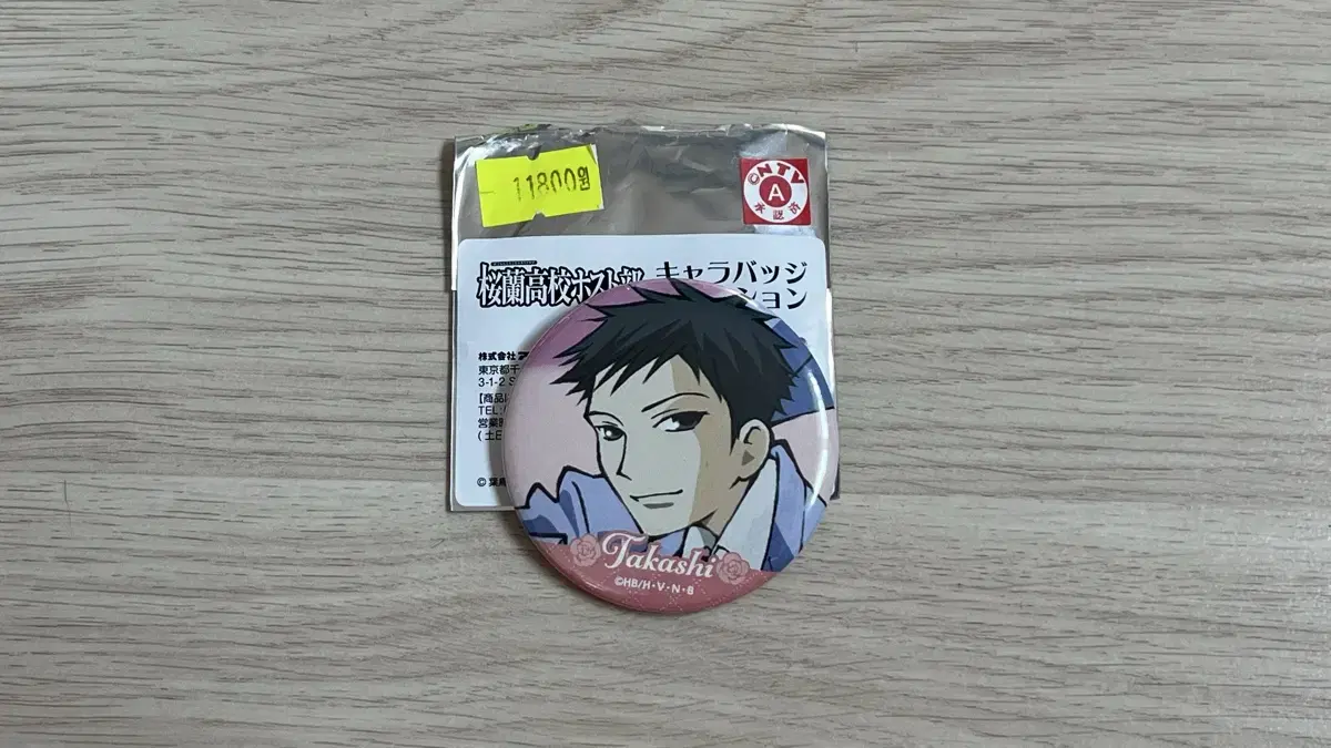 Ouran High School Host Club Mori Takashi Can Badge