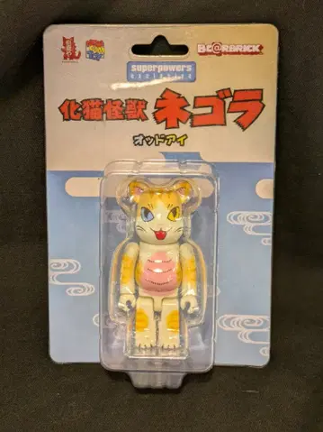 MEDICOM TOY 베어브릭 화고양이 괴수 네고라 오드 아이 100%