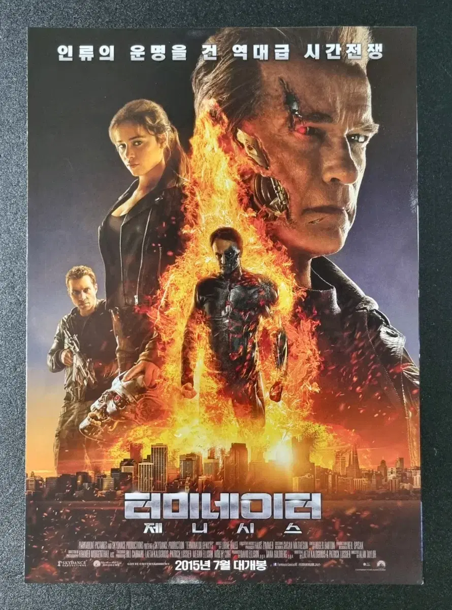 [Movie Pamphlet] Terminator Genisys (2015) Arnold Schwarzenegger Movie Flyer