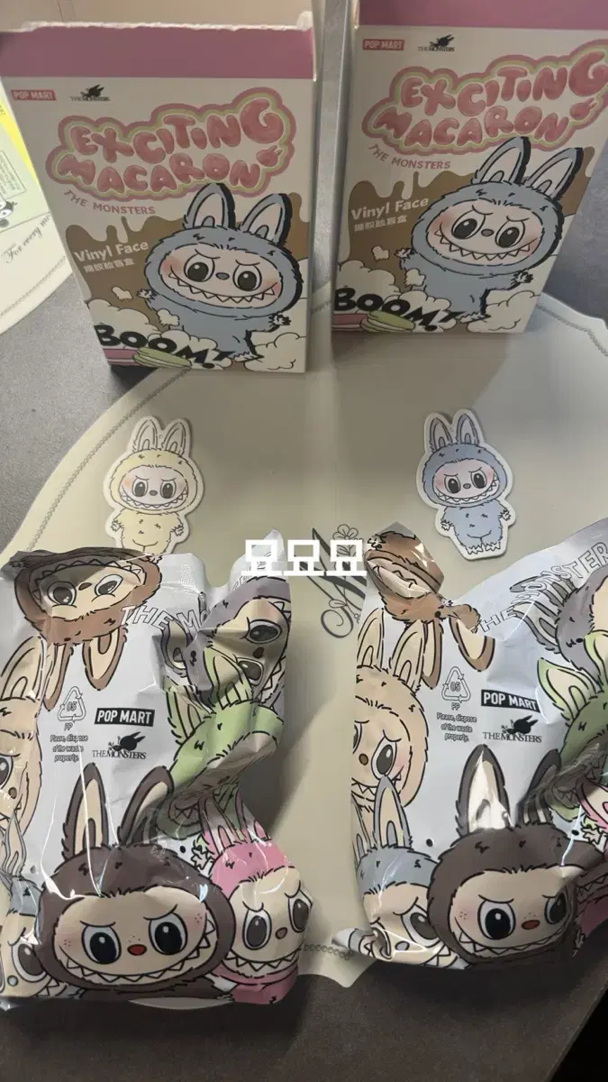 팝마트 라부부 마카롱 새상품 두유 소금