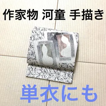 작가 작품 손으로 그린 가타 삿자키 빗살 무늬 후쿠로 오비