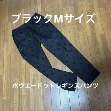 보우에 도트 무늬 블랙 팬츠 허리밴딩
